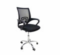 Swivel and Tilt Office Chair